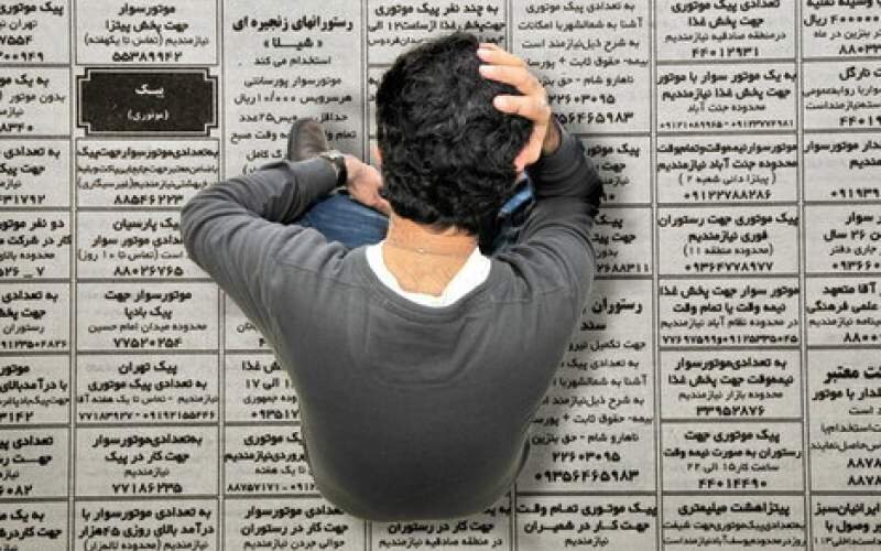 بیثباتی کاری در ایران در جهان رکورد زد