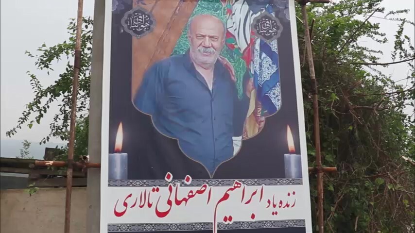 ایثار یک خانواده بابلی، امیدی برای ۷ بیمار نیازمند