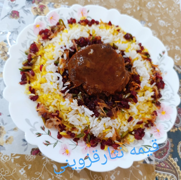 از شما/سلام دوستان 