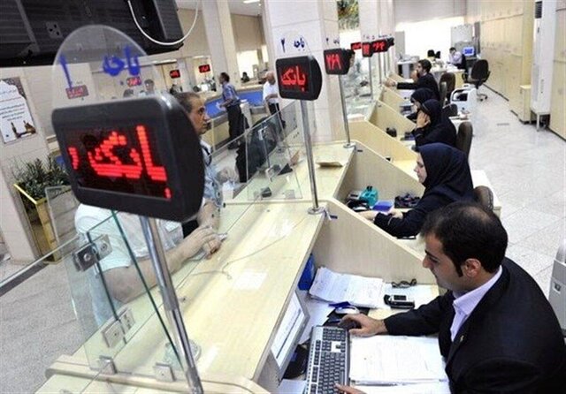 کارمزدهای جدید خدمات بانکی اعلام شد؛ کارت به کارت 900 تومان