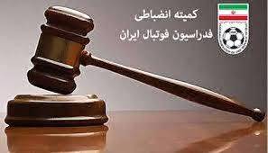 ملوان و سپاهان جریمه شدند