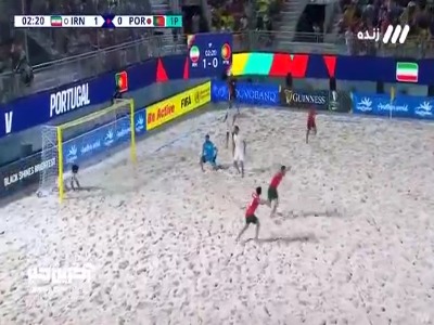 گل اول پرتغال به ایران توسط لورنکو