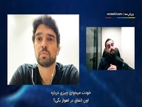 پادوانی: با من مثل یک حیوون برخورد کردن!