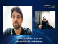 نظر پادوانی درباره شکست پرسپولیس در فینال آسیا!