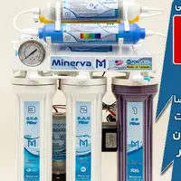 فروش بهترین دستگاه تصفیه آب خانگی خارجی در تصفیه آسا