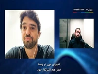 پادوانی: مجتبی جباری یک جنتلمن است