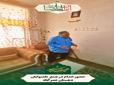 خادمان رضوی برای دردهای کهنه یزد مرهم آوردند