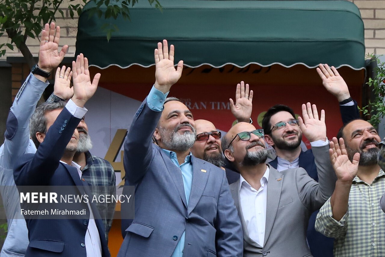 چهل و ششمین سالگرد تاسیس روزنامه تهران تایمز