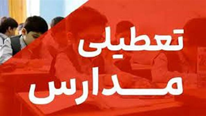 فعالیتهای آموزشی استان بوشهر غیرحضوری شد