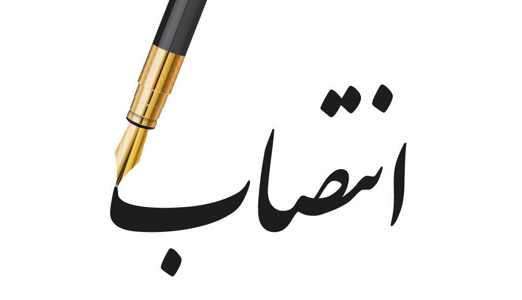 سرپرست فرمانداری شهرستان فراشبند منصوب شد