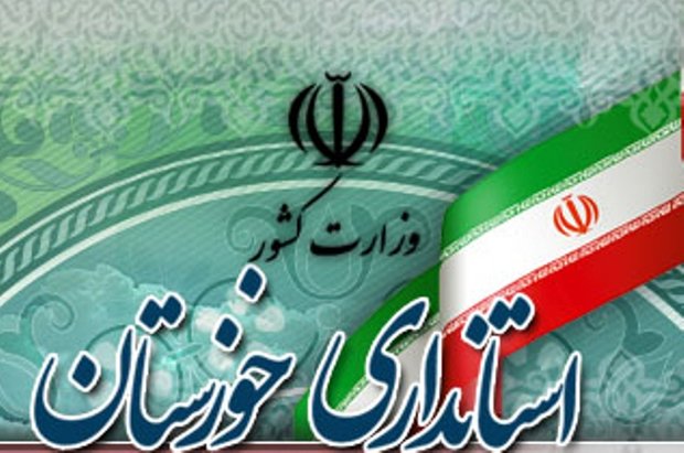 انتصاب سرپرست جدید اداره‌کل امور اجتماعی و فرهنگی استانداری خوزستان