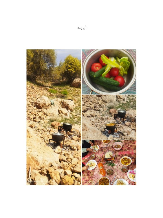 از شما/یک روز در طبیعت 😍