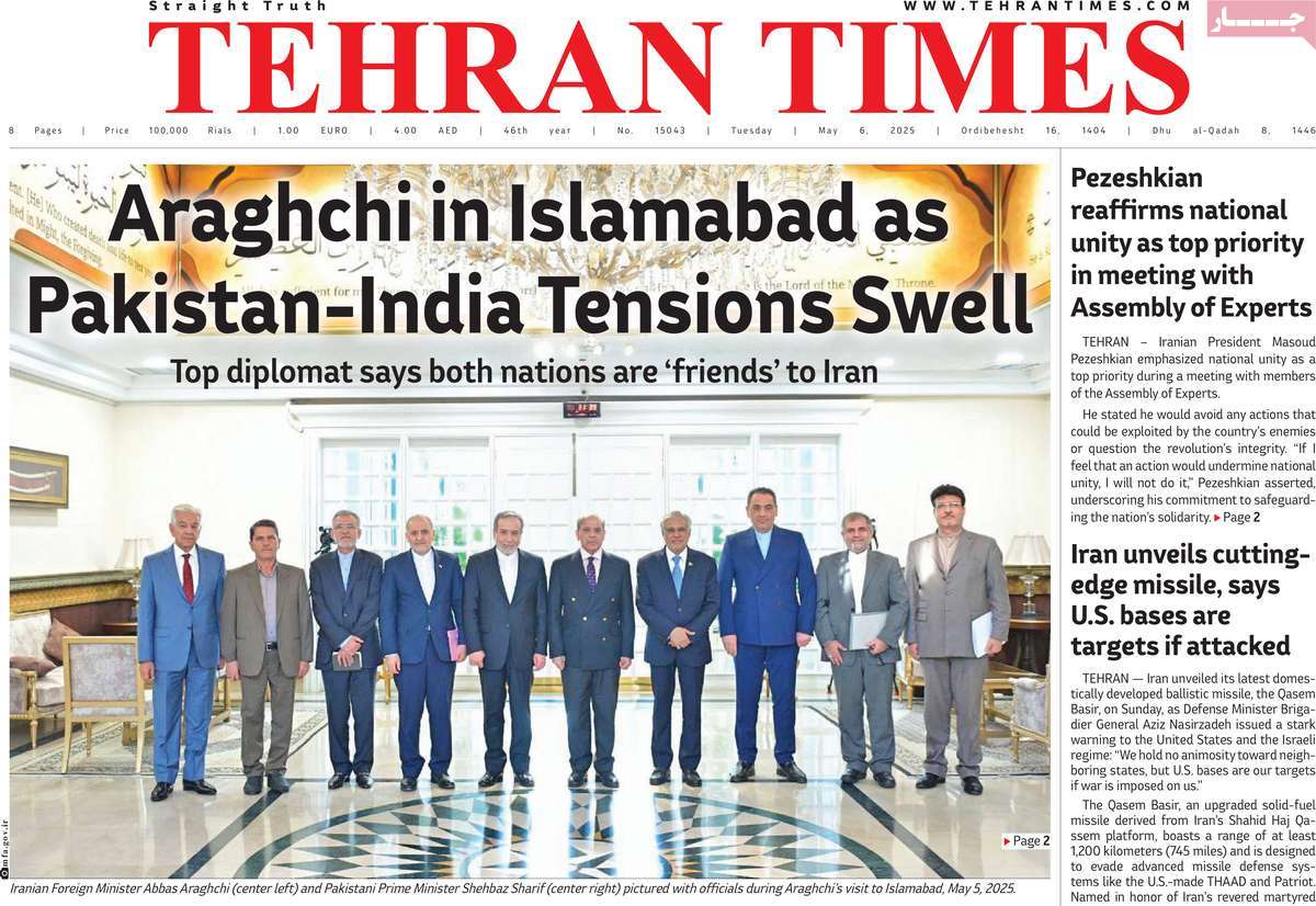 صفحه اول روزنامه Tehran Times سه‌شنبه ۱۶ اردیبهشت