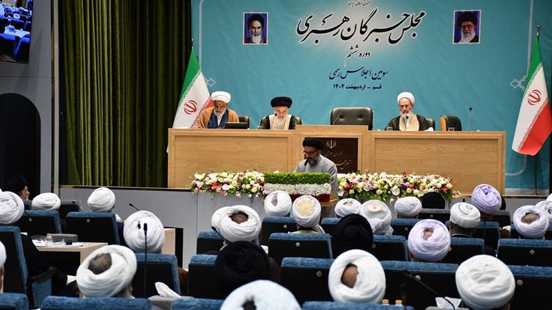 گزارشی از دومین روز اجلاسیه مجلس خبرگان رهبری در قم