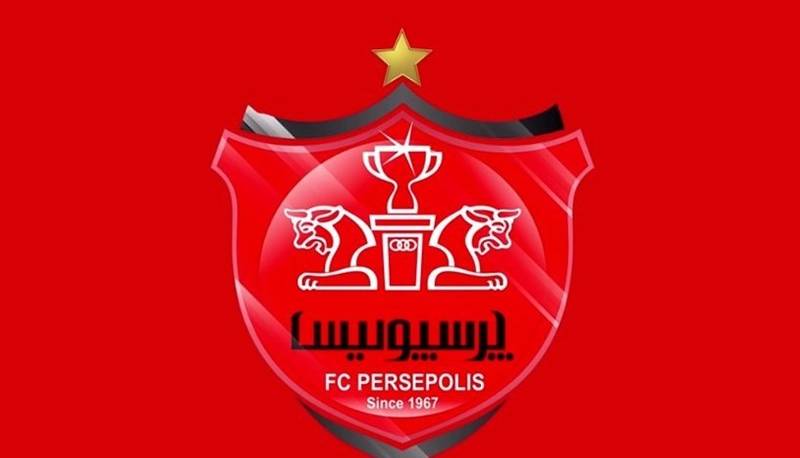 پرسپولیس: مدارک مجوز حرفه‌ای را بارگذاری کردیم