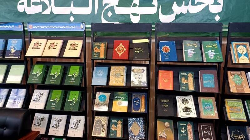 نیروی انتظامی چهارمحال و بختیاری میزبان نخستین همایش نهجالبلاغه است