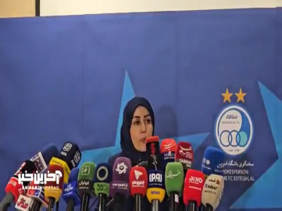 ساعده سیما: در مورد استقلالی بودنم، من یکی از سهامداران باشگاه هستم و مشخص است