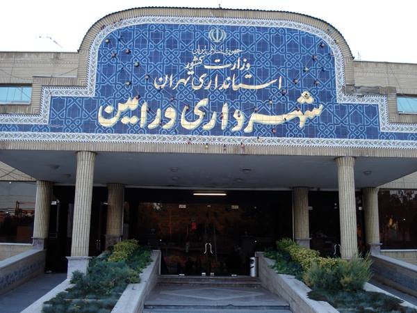 یک عضو شورای شهر ورامین دستگیر شد