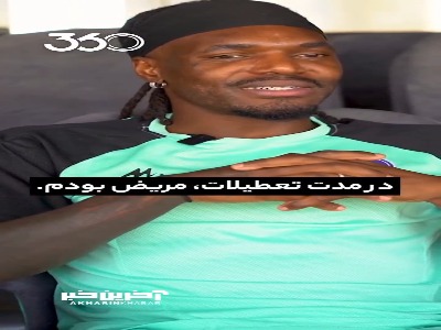 معجزه با دمنوش ایرانی!