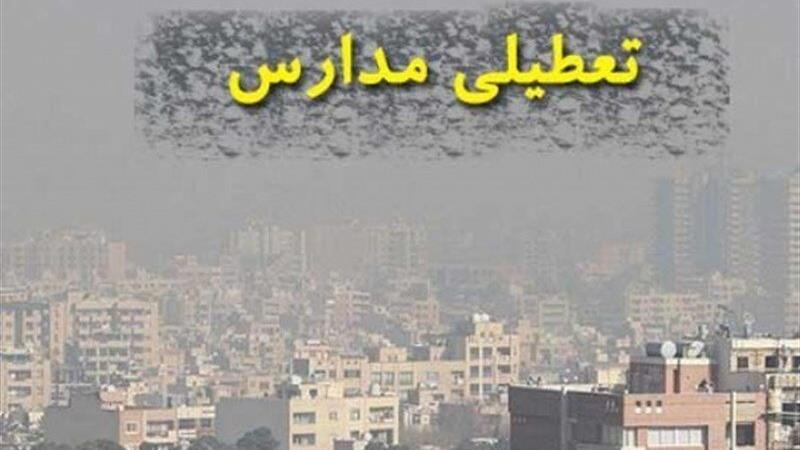 گرد و غبار مدارس استان زنجان را غیرحضوری کرد