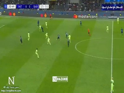 گل اول اینتر به بارسلونا توسط لائوتارو مارتینس