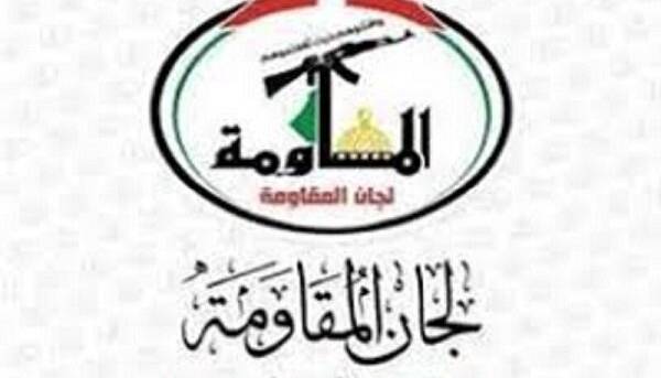 کمیتههای مقاومت فلسطین در مورد حمله رژیم صهیونیستی به یمن بیانیه دادند