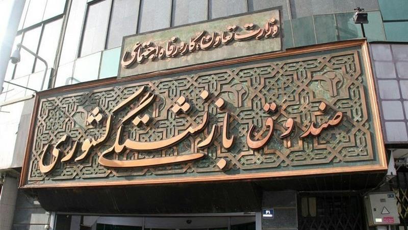 پرداخت کسورات بازنشستگان همزمان با حقوق ماهانه انجام میشود