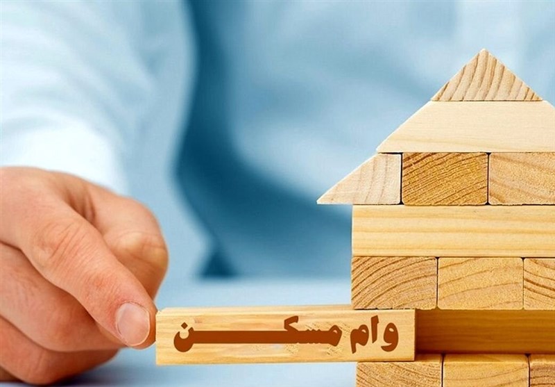 آغاز ثبت‌نام وام ودیعه مسکن از فردا