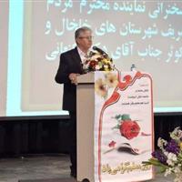 پرداخت پاداش پایان خدمت معلمان تا سال ۱۴۰۵ به روز می‌شود