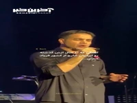 موزیک نوستالژیک محسن یگانه در برلین آلمان