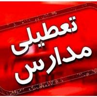 آلودگی هوا مدارس کردستان را روز سه‌شنبه تعطیل کرد