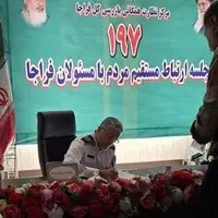 قطعی برق این بار در مرکز پاسخگویی پلیس همزمان با حضور رئیس پلیس راهور!
