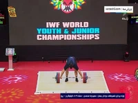 کسب مدال طلای جوانان جهان توسط حمیدرضا محمدی