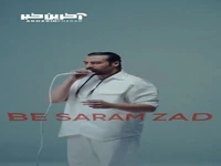 تیزر آهنگ جدید رهام هادیان به نام «به سرم زد» 