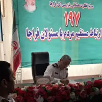 برق مرکز پاسخگویی پلیس هنگام حضور رئیس پلیس راهور قطع شد