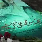 فرزند شهید آل‌هاشم: شهادت آرزوی دیرینه پدرم بود که محقق شد