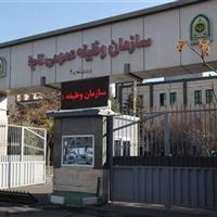 ملاقات مردمی مسئولین سازمان وظیفه عمومی در سراسر کشور