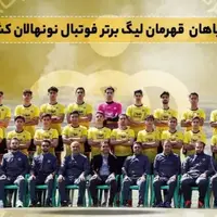 سپاهان جام قهرمانی را از خداداد گرفت!