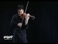 اجرای پر شور و حال از اثر مشهور «پاگانینی»