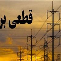 گرمای زودهنگام شبکه برق اصفهان را تحت فشار شدید قرار داده است