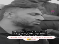 وداع سخت با یکی از بانوان جانباخته در حادثه بندر رجایی
