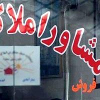 ثبت‌نام تسهیلات ودیعه مسکن در استان مرکزی آغاز شد