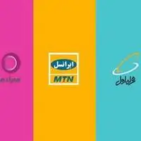 آیا اپراتورها بی‌سر و صدا تعرفه اینترنت را بالا برده‌اند؟