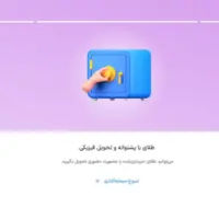 اسنپ‌سرمایه؛ ورود سوپراپلیکیشن اسنپ به حوزه سرمایه‌گذاری با فروش طلا و نقره
