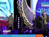 تجلیل از دختران شهدای مقاومت با حضور رئیس مجلس