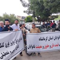 نانوایان کرمانشاه خواستار رسیدگی به مشکلات خود شدند