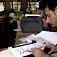بداهه نویسی خوشنویسان چهارمحال و بختیاری