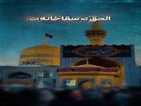 استوری/ خانه ما...