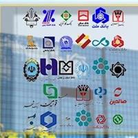 شعب کشیک بانکی استان کرمانشاه در روز سه‌شنبه ۱۶ اردیبهشت اعلام شد
