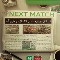 طرح/ پوستر باشگاه خیبر برای دیدار برابر پرسپولیس 